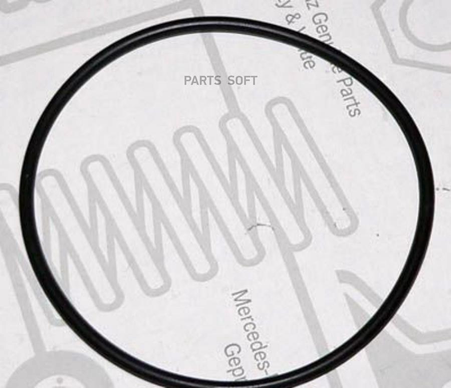 

Кольцо уплотнительное насоса топливного MERCEDES-BENZ A0129978348