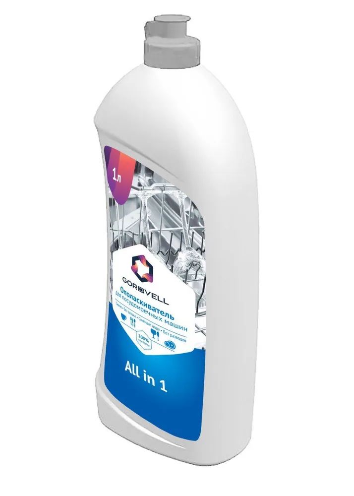 Ополаскиватель Gordvell для посудомоечных машин 1 л