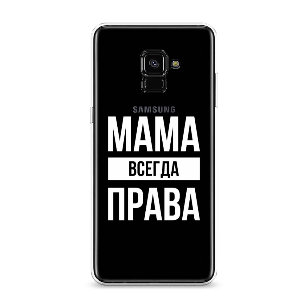 фото Чехол awog "мама права" для samsung galaxy a8 +
