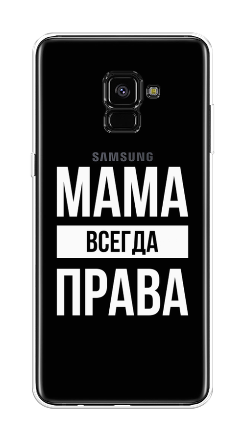 

Чехол Awog на Samsung Galaxy A8 + "Мама права", Серый;прозрачный;белый, 25550-6