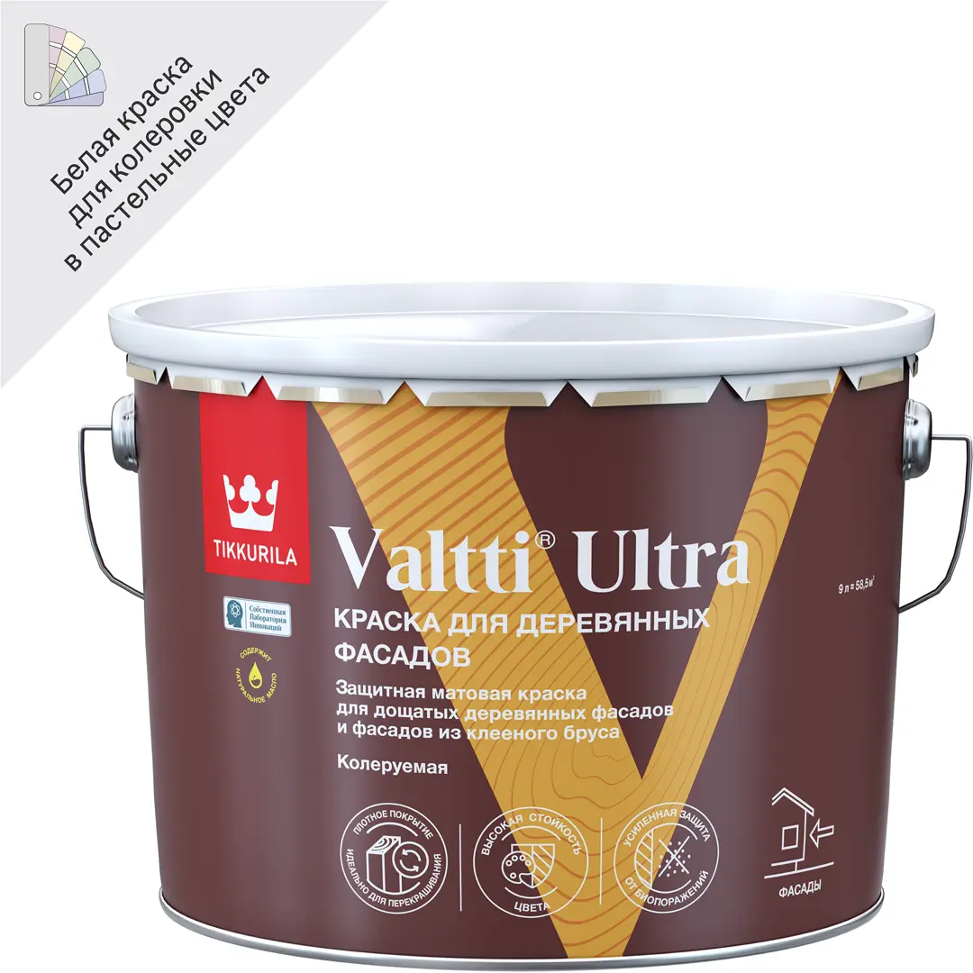 Краска для деревянных фасадов Tikkurila Valtti Ultra База A белая матовая 9 л пропитка helios boritex ultra 2 5л 13 белая