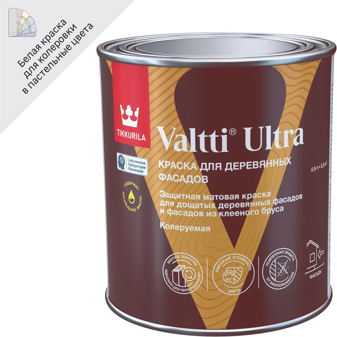 Краска для деревянных фасадов Tikkurila Valtti Ultra База A белая матовая 09 л 4719₽