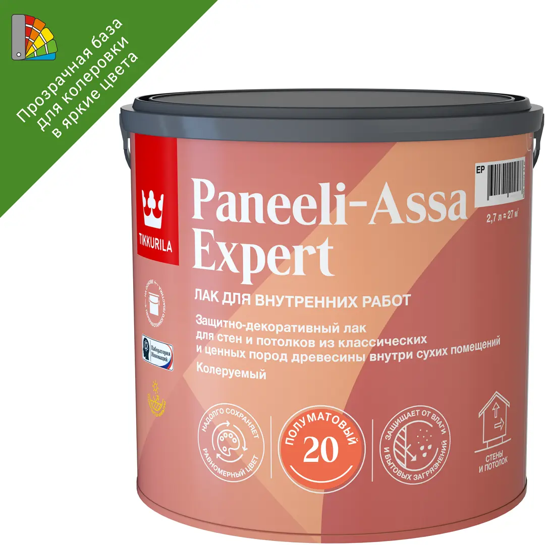 Лак для стен и потолков Tikkurila Paneeli-Assa Expert База EP бесцветный полуматовый 27 л 13067₽