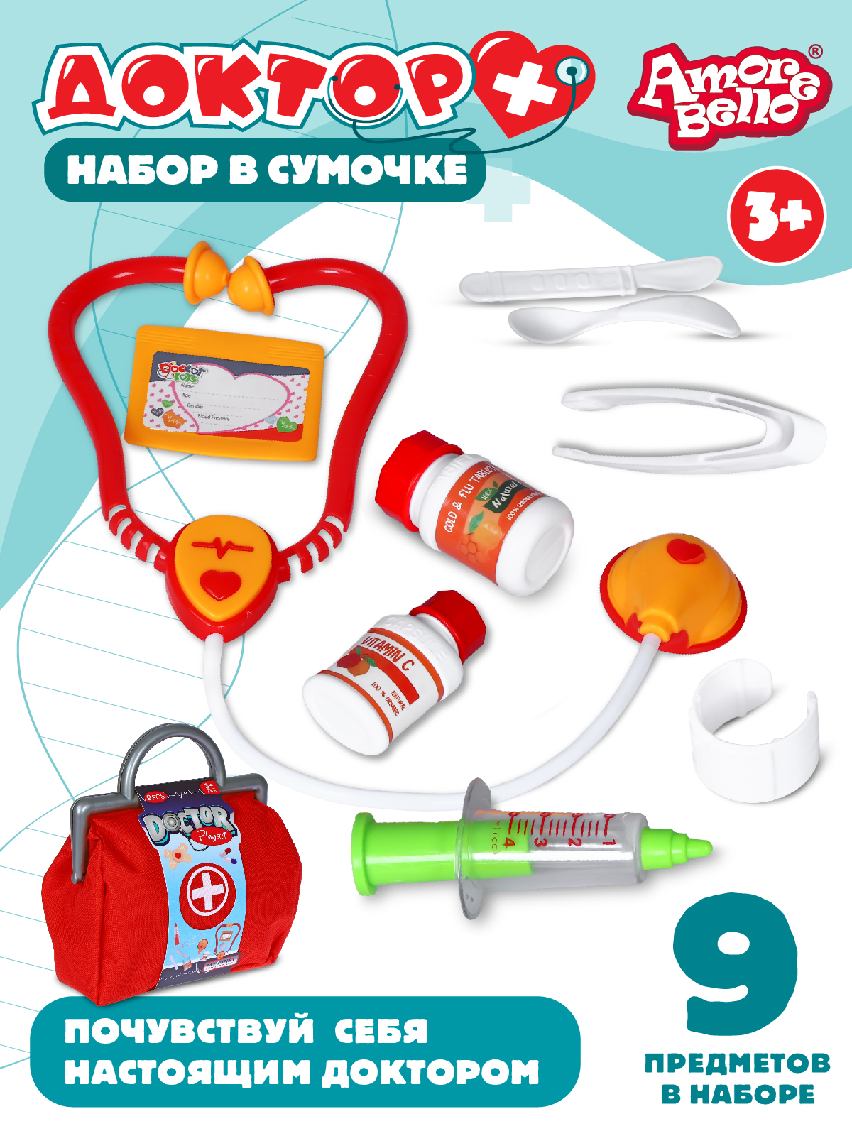 Игровой набор доктора в саквояже Amore Bello JB0211722