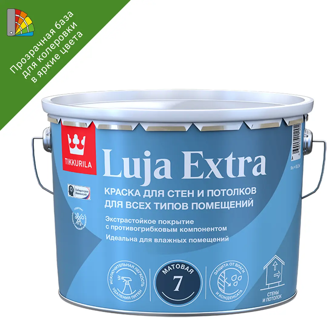 Краска интерьерная моющаяся экстра-стойкая Tikkurila Luja Extra База С бесцветная матовая