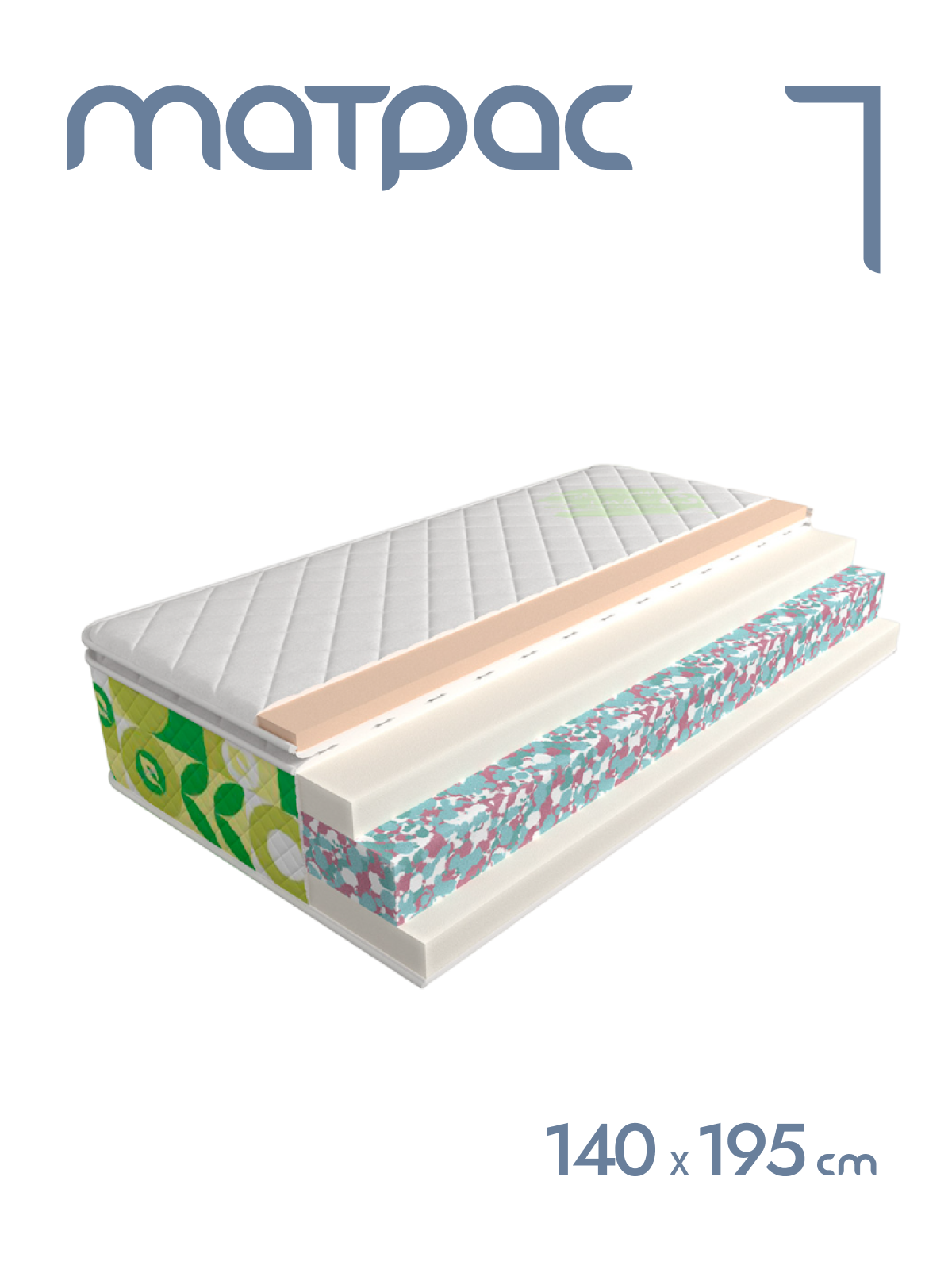 

Матрас беспружинный Alat Home Plant XL анатомический 140x195 см mm-32520, Белый, Plant XL