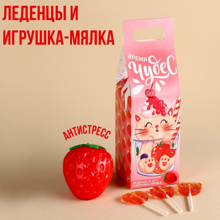 

Формовые леденцы с мялкой-антистресс «Время чудес», 24 г ( 3 шт. х 8 г).