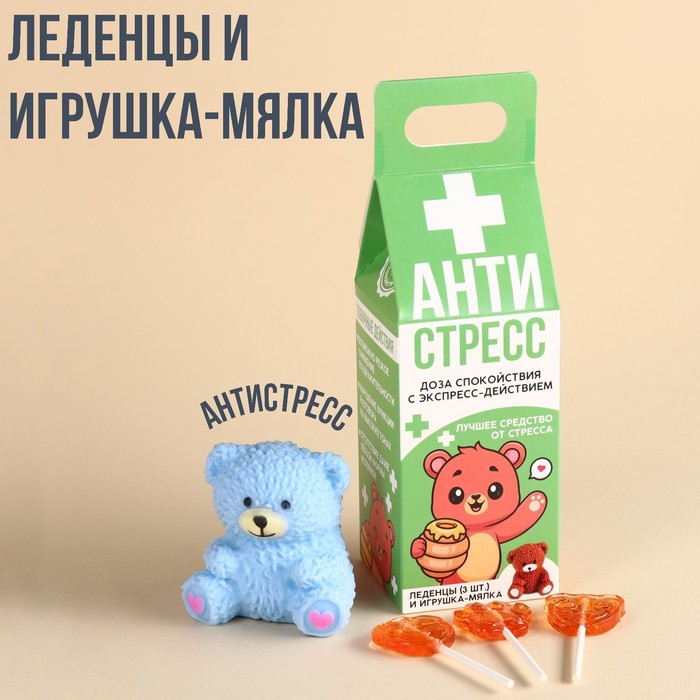 

Формовые леденцы с мялкой-антистресс «Антистресс», 24 г (3 шт. х 8 г).