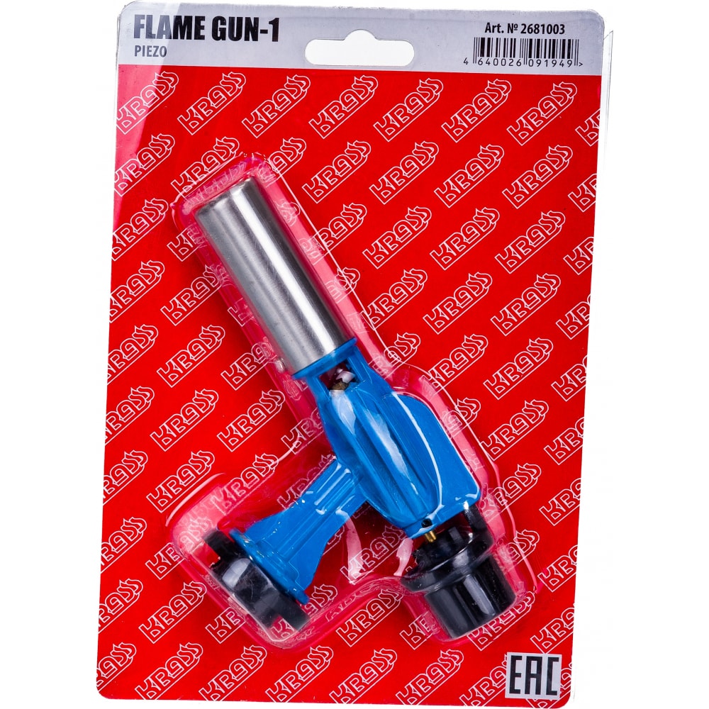 Горелка для газового баллончика FLAME GUN-1 PIEZO тип КТ-835 KRASS 2681003