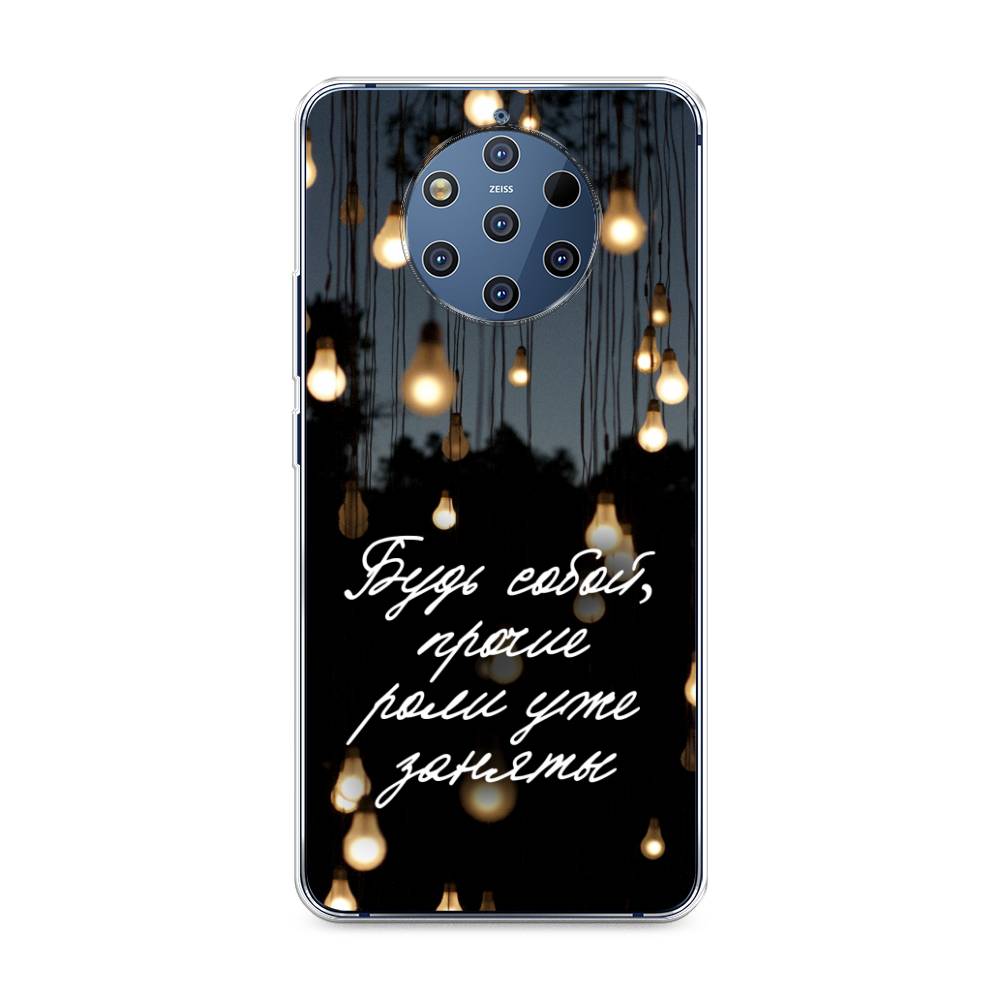 

Чехол Awog на Nokia 9 PureView / Нокиа 9 PureView "Будь собой", 122350-6