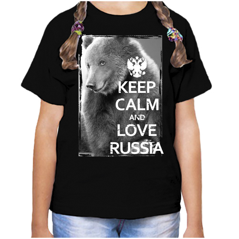 

Футболка девочке черная 32 р-р с надписью Россия keep calm and love Russia, Черный, fdd_keep_calm_and_love_russia