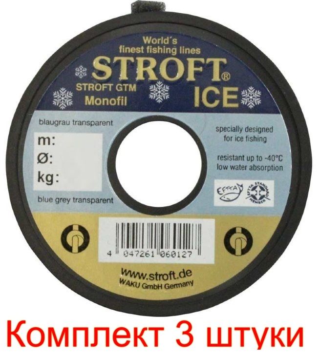 

Леска для рыбалки Stroft GTM ICE 0,28mm 30m, 3 штуки, Серый, GTM ICE