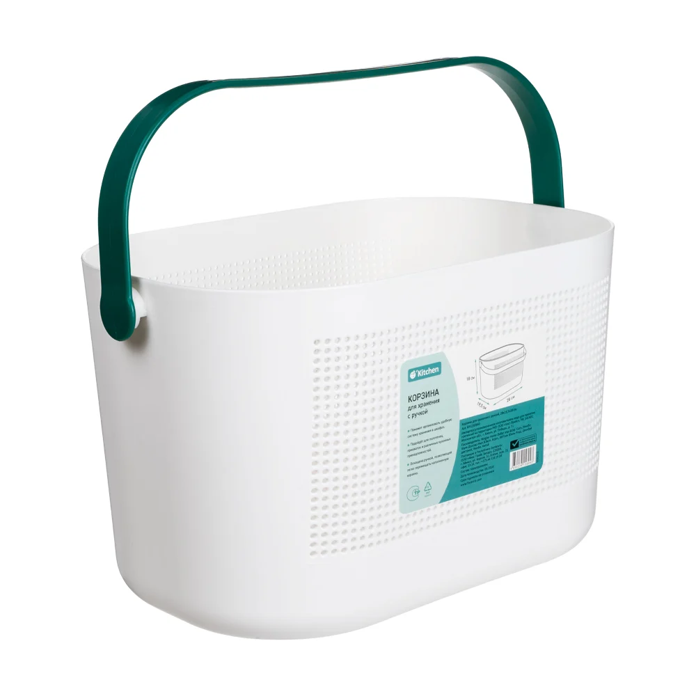 

Корзина для хранения O'Kitchen 18 х 19,5 х 28 см