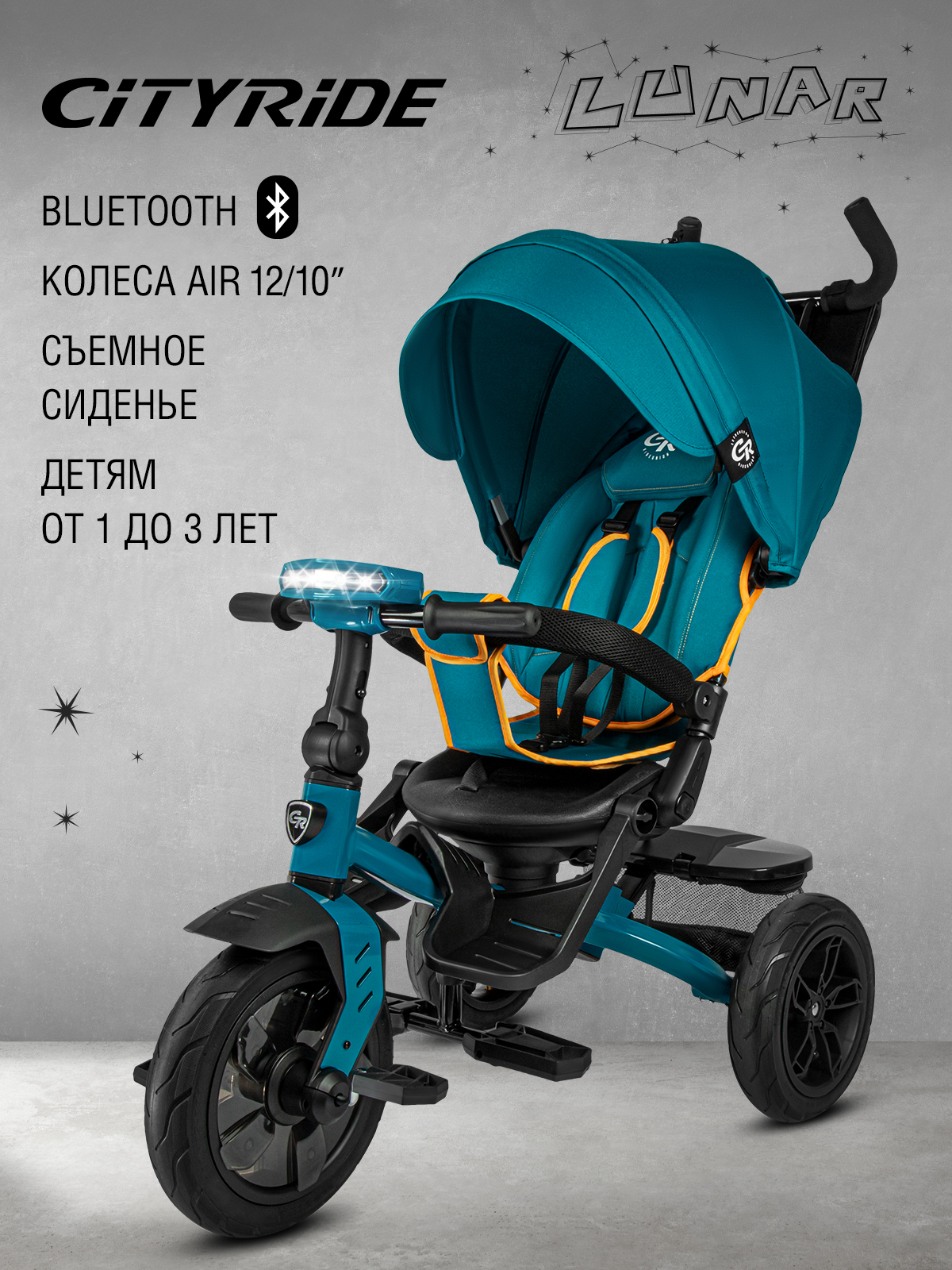 

Велосипед-коляска детский трехколесный CITYRIDE LUNAR 2.0 12/10" бирюза CR-B3-10NA