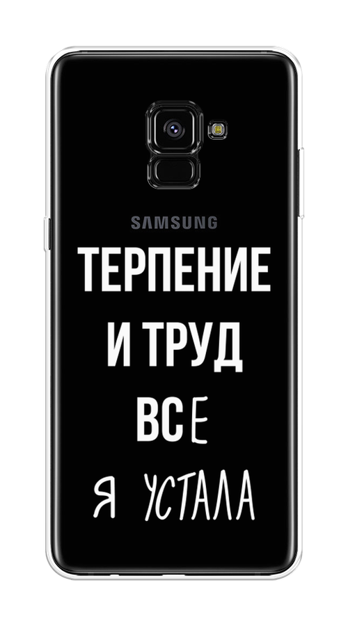 

Чехол Awog на Samsung Galaxy A8 + "Все я устала", Белый;серый;прозрачный, 25550-6