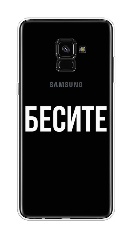 

Чехол Awog на Samsung Galaxy A8 + "Бесите", Прозрачный;бежевый;белый, 25550-6