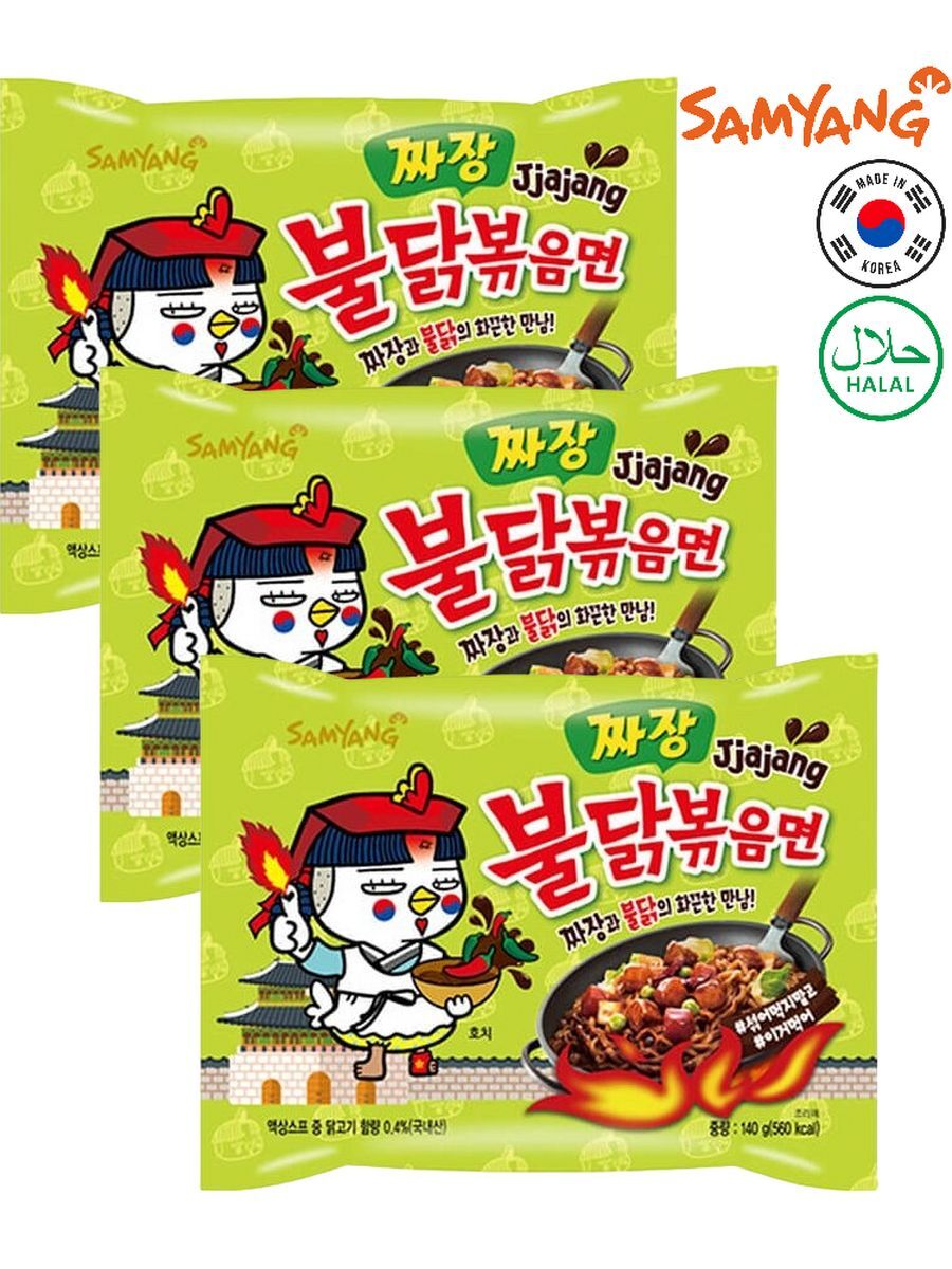 

Лапша SamYang острая со вкусом курицы в соусе Чачжан, 140 г х 3 шт