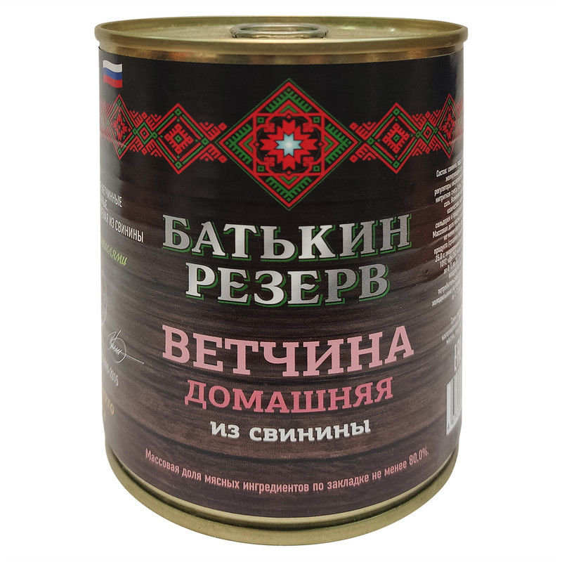 

Ветчина Батькин Резерв домашняя из свинины 338г