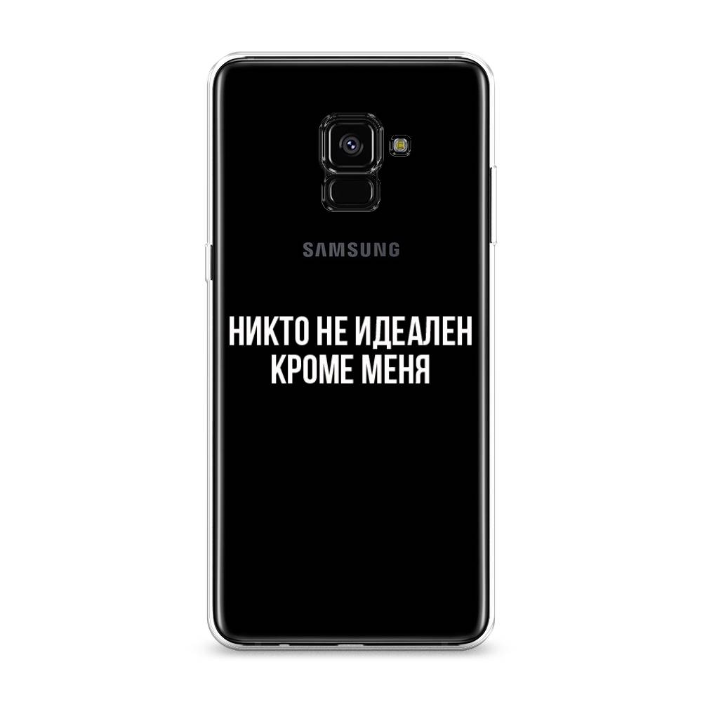 

Чехол Awog на Samsung Galaxy A8 + "Никто не идеален кроме меня", Серый;прозрачный;белый, 25550-6