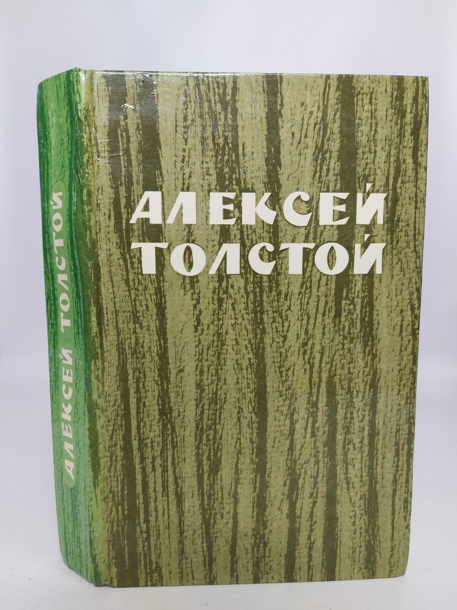 

Книга Чудаки. Хромой барин. Егор Абозов. Повести и рассказы