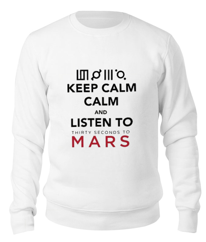 

Свитшот унисекс Printio Keep calm and listen to 30stm белый M, Keep calm and listen to 30stm