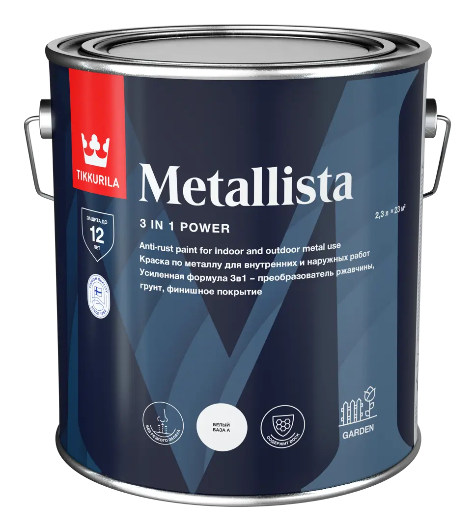 Краска по ржавчине Tikkurila Metallista серая глянцевая 2.3 л краска для металла по ржавчине 3в1 metallista tikkurila 0 8 л серая