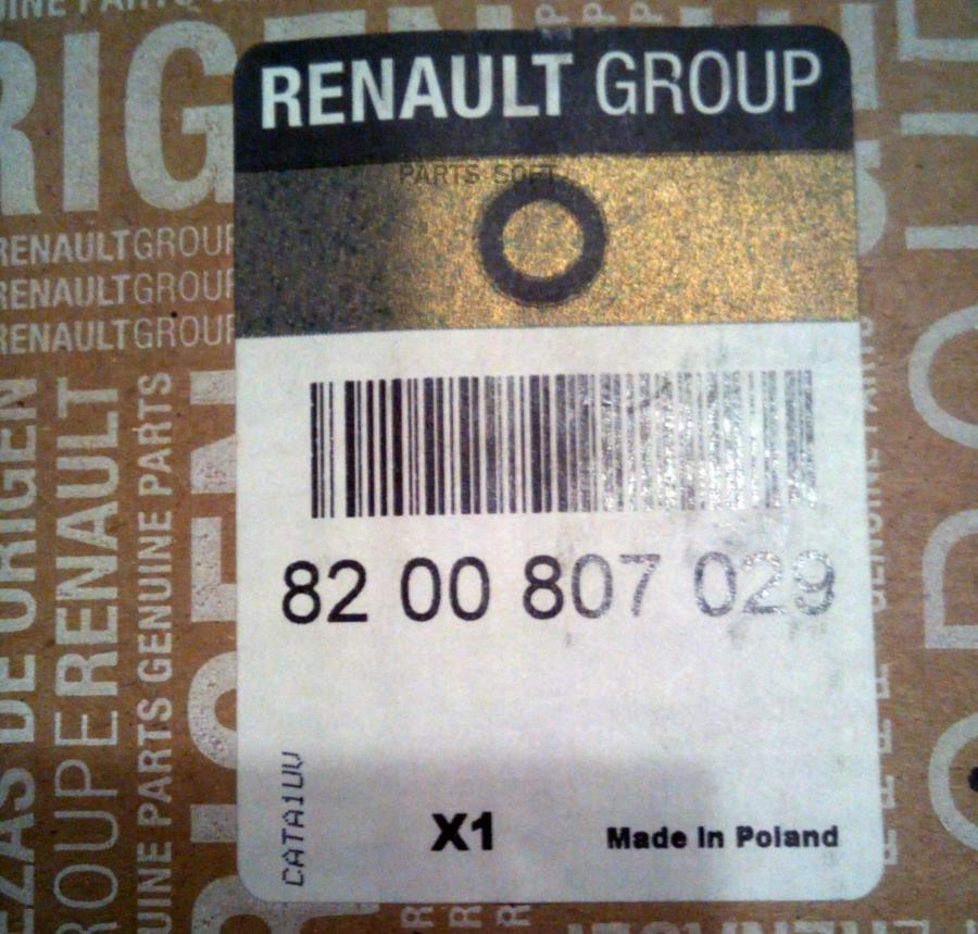 

Амортизатор Пер.renault Logan 2004 ->[Org] RENAULT 8200807029