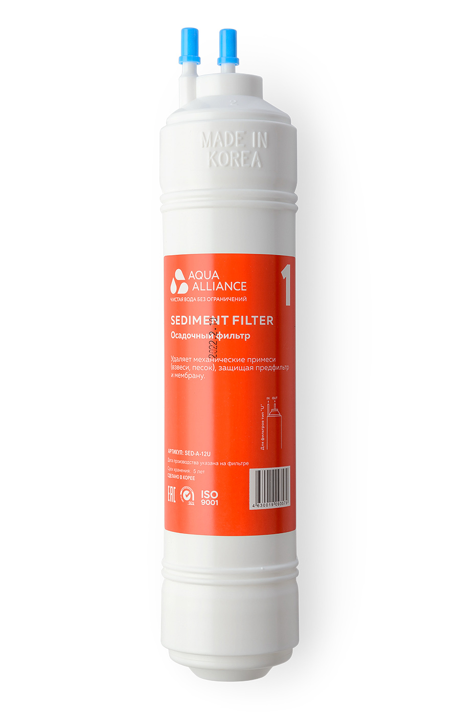 

Фильтр Aquaalliance SED-A-12U