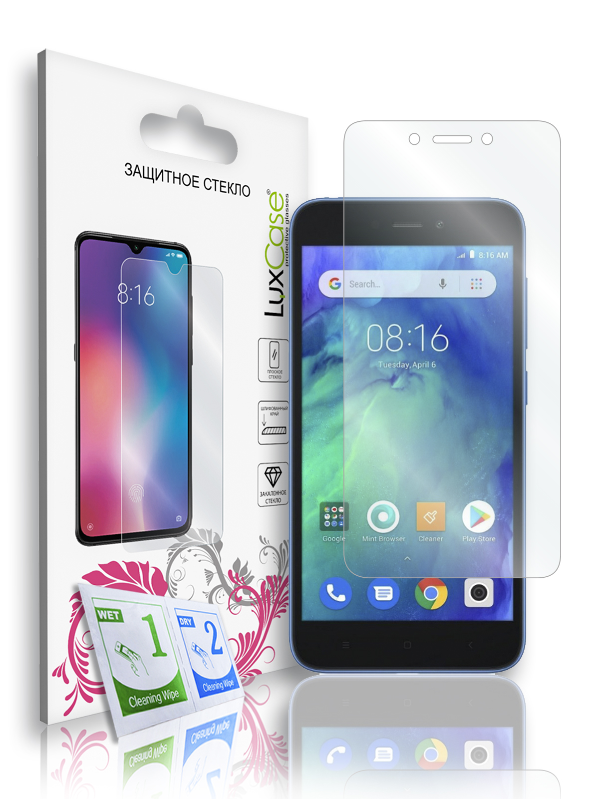 Защитное стекло плоское LuxCase для Xiaomi Redmi Go/82826