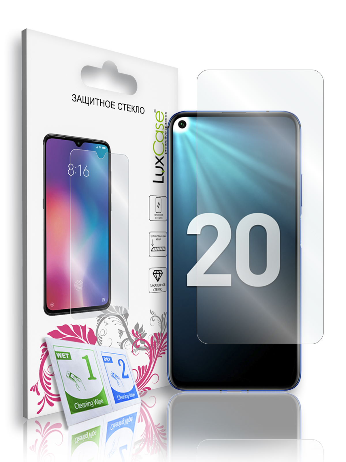 

Защитное стекло плоское LuxCase для Honor 20 Pro/82704