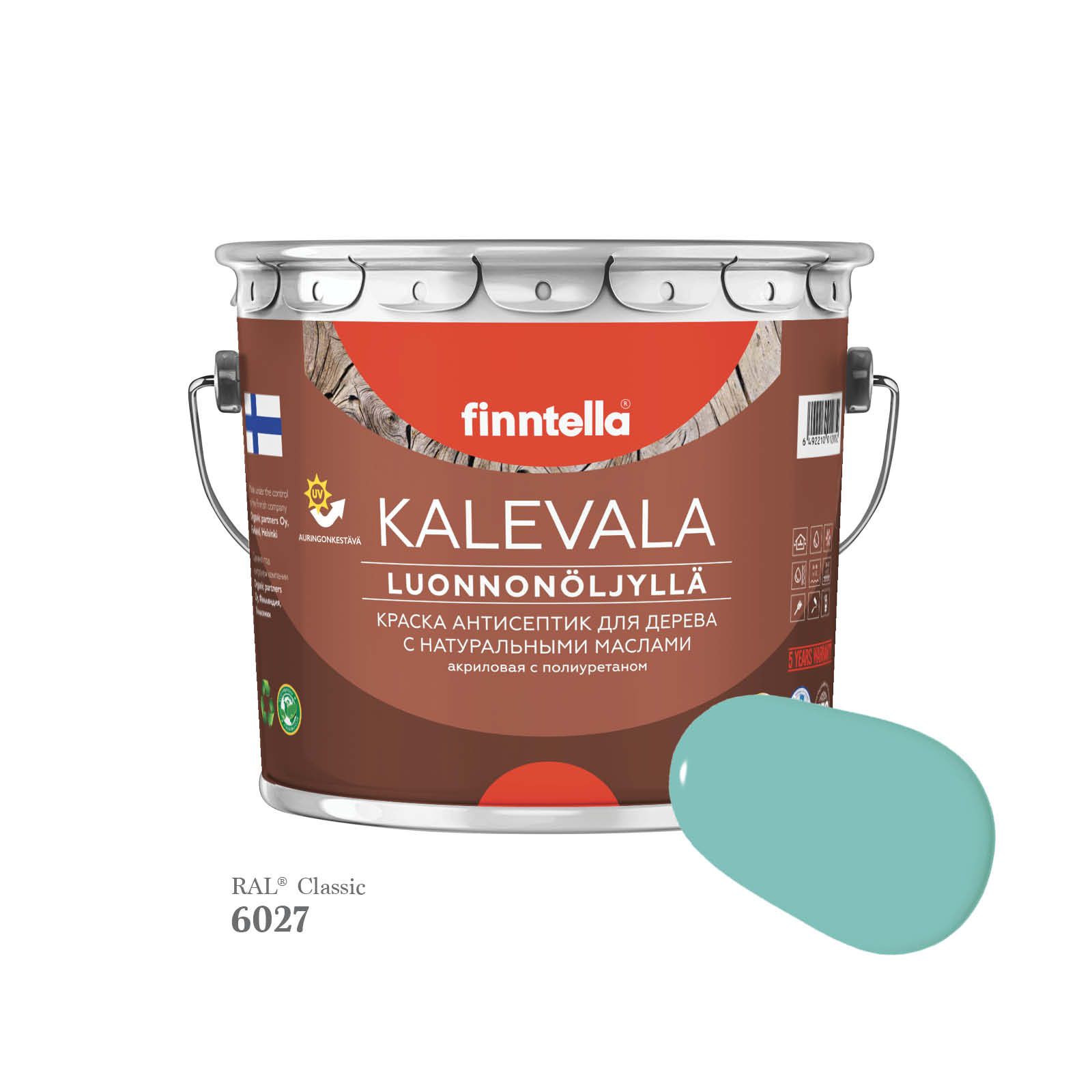 

Краска для дерева и деревянных фасадов FINNTELLA KALEVALA, с натуральным маслом и полиурет, Зеленый, KALEVALA для дерева и деревянных фасадов, с натуральным маслом и полиуретаном, в цветах RAL