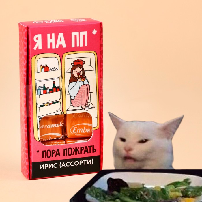 

Фабрика счастья Ирис ассорти «Пора Пожрать» в коробке, 53 г.