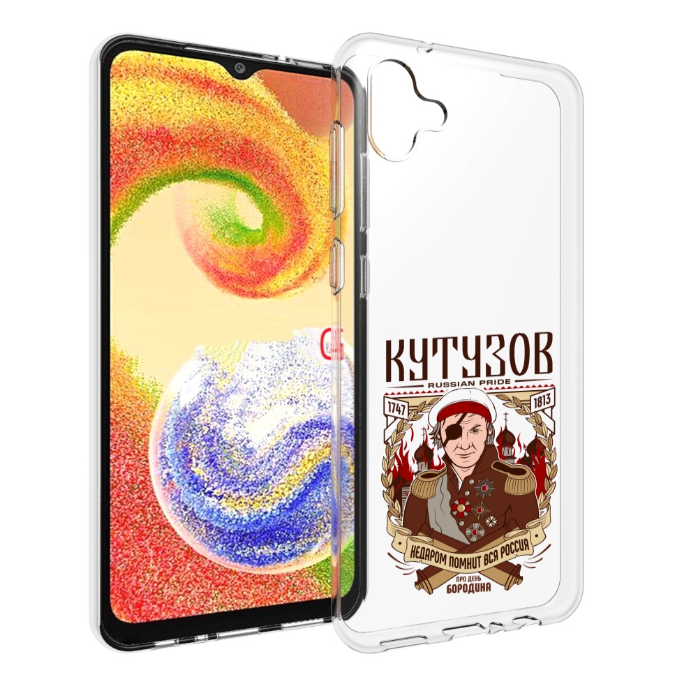 

Чехол MyPads Кутузов для Samsung Galaxy A04, Прозрачный, Tocco