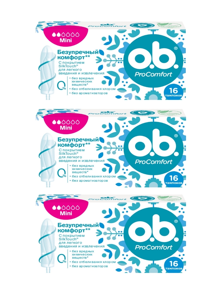 Комплект O.B. ProComfort Mini тампоны 16 шт.упак. х 3 упак. тампоны freedom soft tampons mini 3 шт