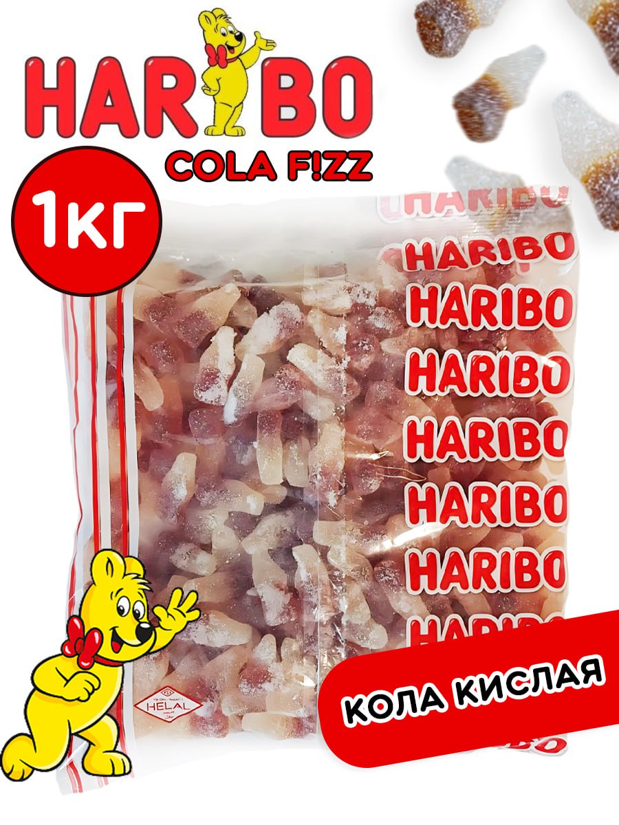 

Жевательный мармелад Haribo Кола кислая, 1 кг