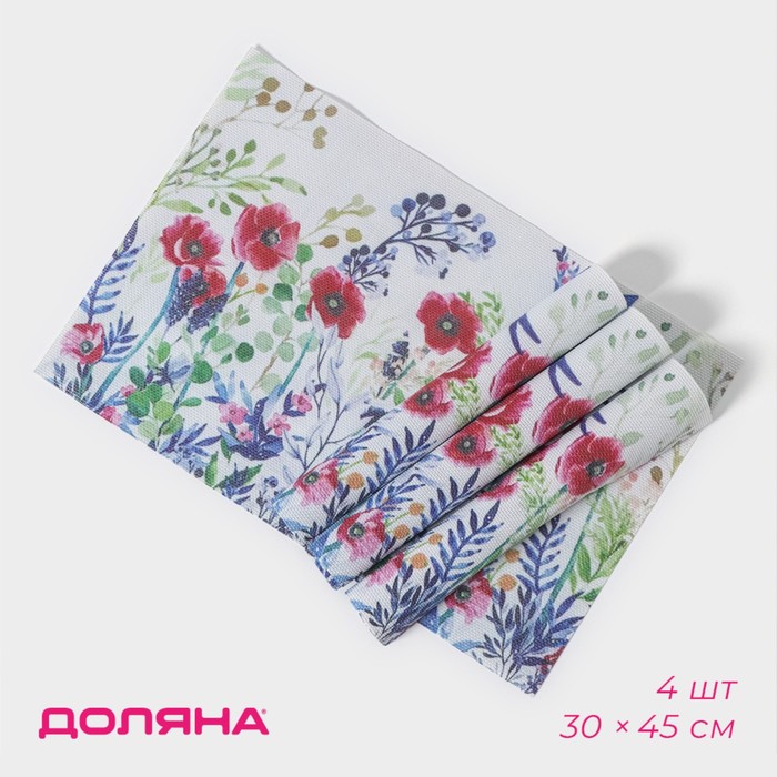 

Салфетки сервировочные на стол Доляна Мия, 4 шт, 30x45 см, Разноцветный, Мия
