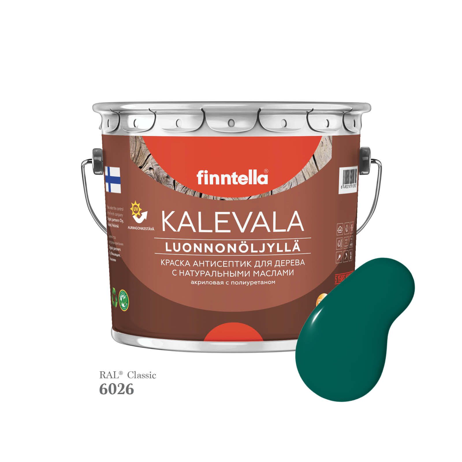 

Краска для дерева и деревянных фасадов FINNTELLA KALEVALA, с натуральным маслом и полиурет, Зеленый, KALEVALA для дерева и деревянных фасадов, с натуральным маслом и полиуретаном, в цветах RAL