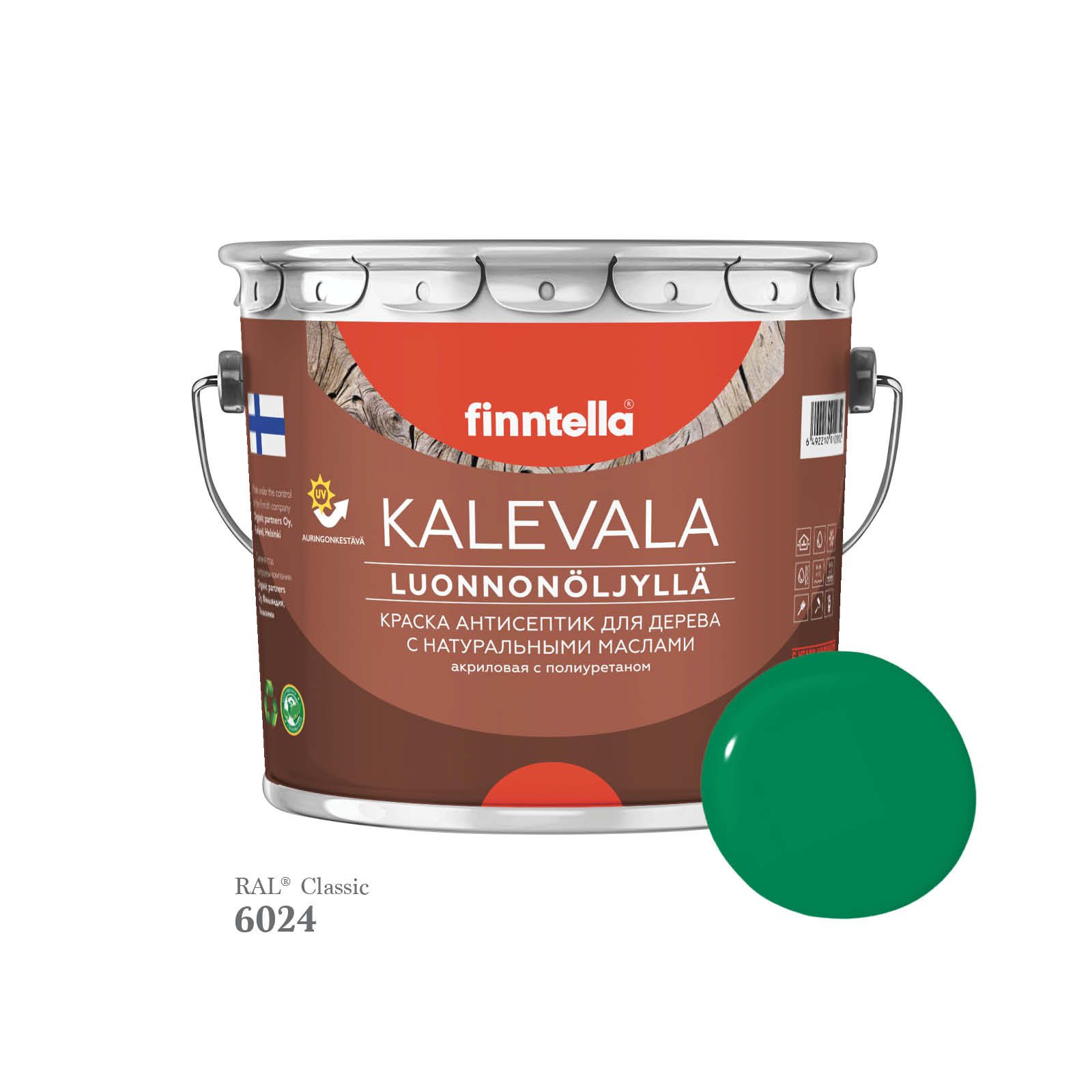 

Краска для дерева и деревянных фасадов FINNTELLA KALEVALA, с натуральным маслом и полиурет, Зеленый, KALEVALA для дерева и деревянных фасадов, с натуральным маслом и полиуретаном, в цветах RAL