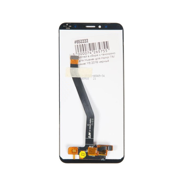 

Дисплей RocknParts для Huawei Honor 7A Pro / Huawei Y6 2018 / Honor 7C в сборе Black, 652222