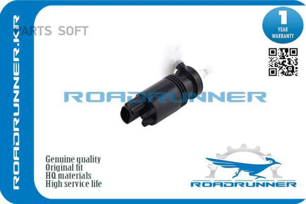 Roadrunner Rr-0051Wp Насос Омывателя () 1Шт ROADRUNNER RR0051WP