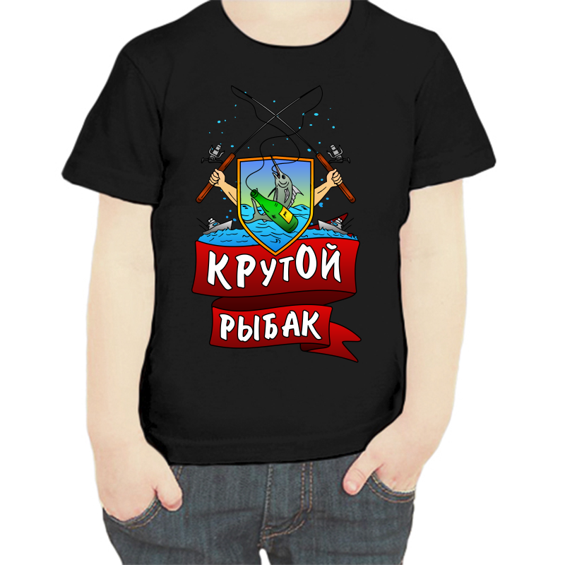 

Футболка мальчику черная 30 р-р для рыбаков крутой рыбак, Черный, fdm_krutoy_rybak