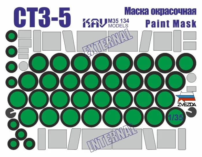 

Окрасочная маска KAV Models 1/35 для СТЗ-5 Звезда M35 134
