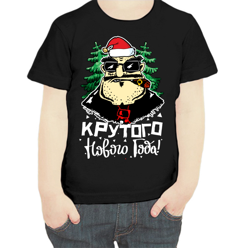 

Футболка мальчику черная 34 р-р крутого нового года, Черный, fdm_krutogo_novogo_goda