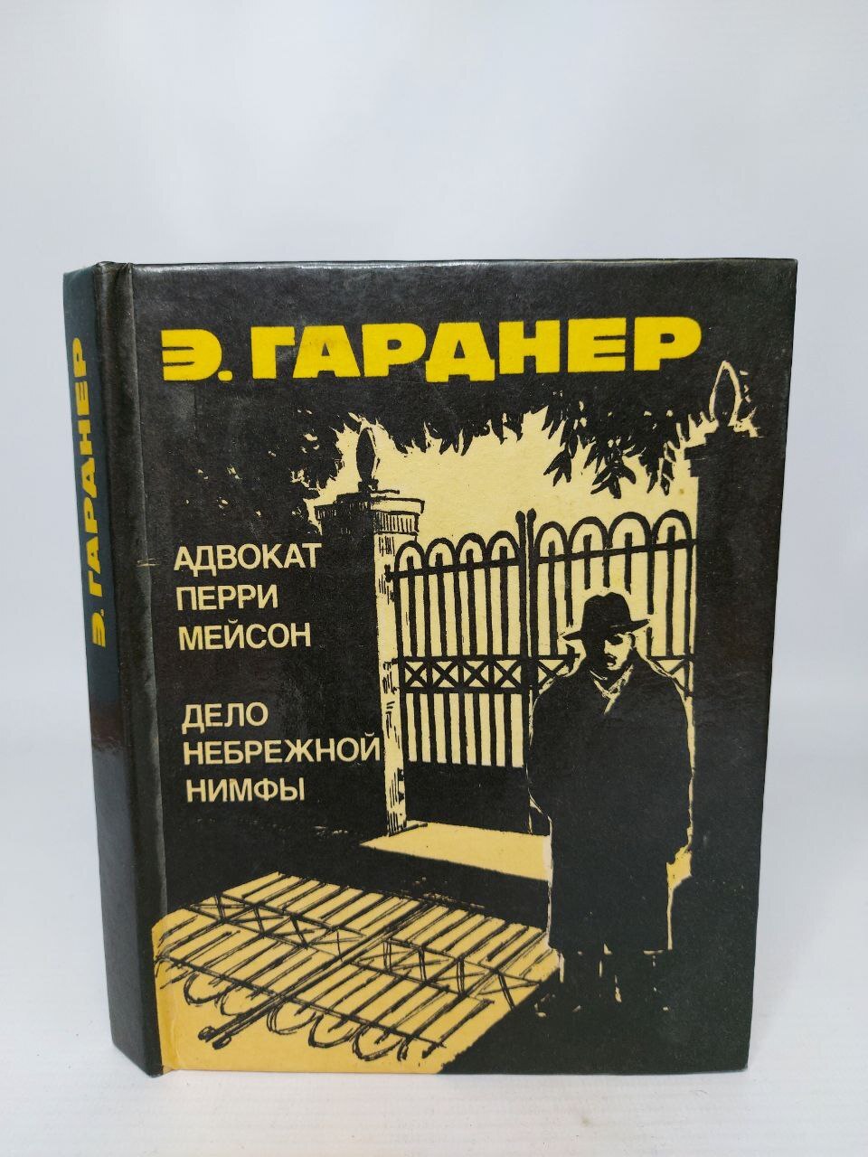 

Книга Адвокат Перри Мейсон. Дело небрежной нимфы