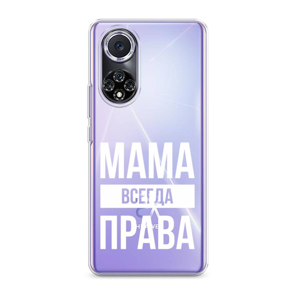 фото Чехол awog "мама права" для huawei nova 9