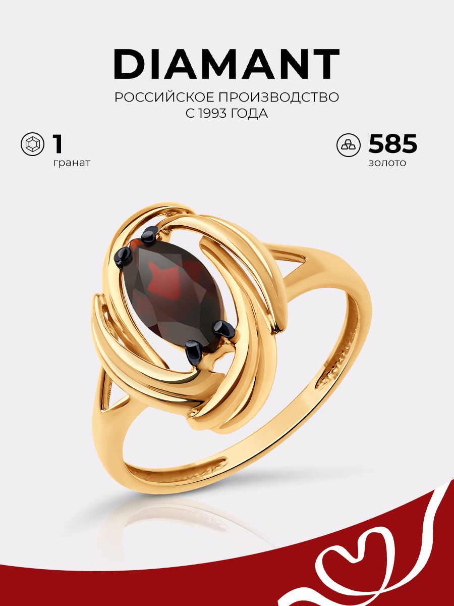 

Кольцо из золота р. , Diamant 51-310-02475-3, гранат, 51-310-02475-3