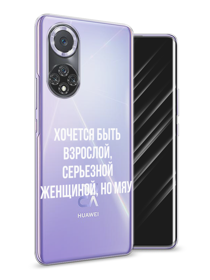 Чехол Awog  на Huawei Nova 9 