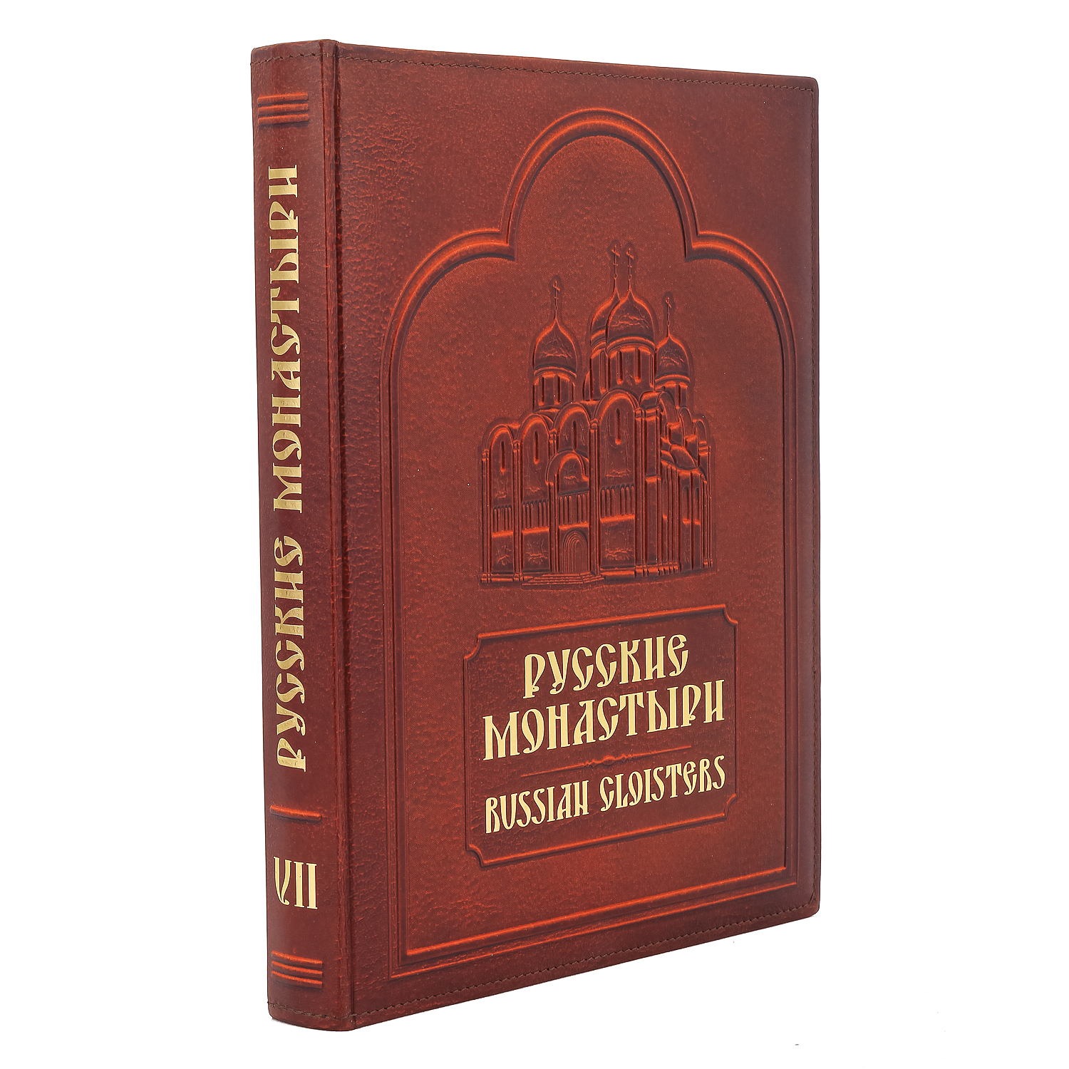 

Подарочная книга "Русские монастыри"
