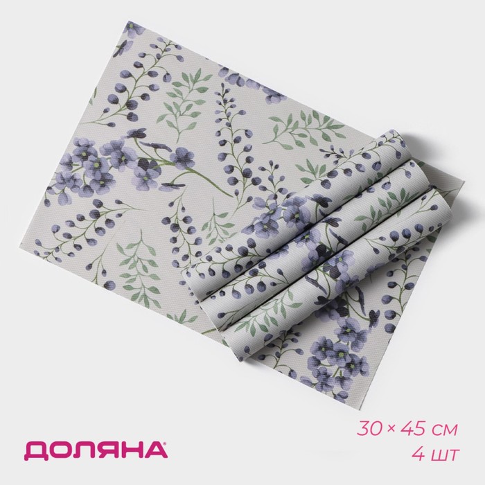 

Салфетки сервировочные на стол Доляна Весенняя нежность, 4 шт, 30x45 см, Белый, Весенняя нежность