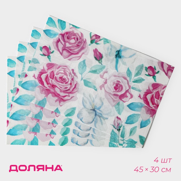 

Салфетки сервировочные на стол Доляна Бутоны, 4 шт, 45x30 см, Белый, Бутоны